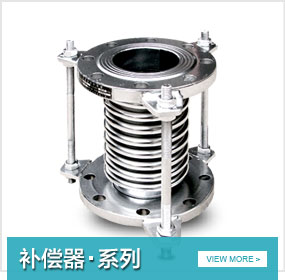 旋转补偿器