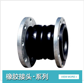 套筒补偿器