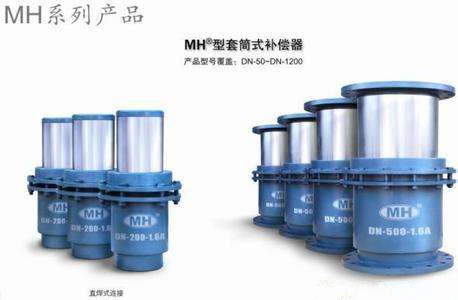 西藏金属补偿器