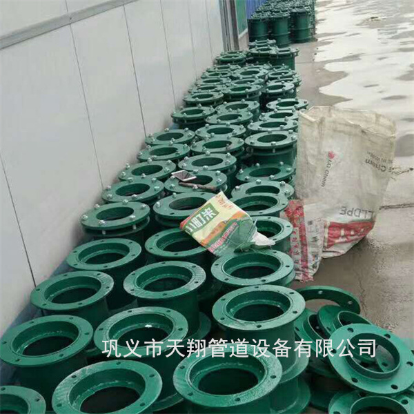 防水套管柔性