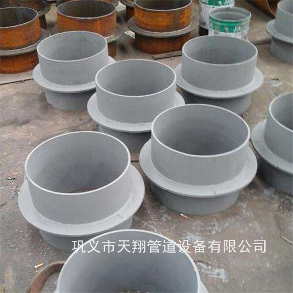 防水套管安装