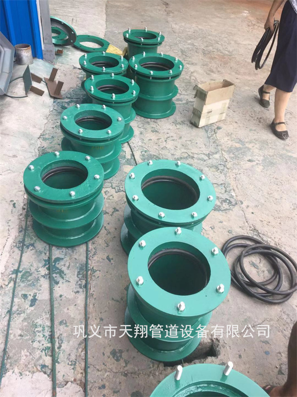 防水套管规范
