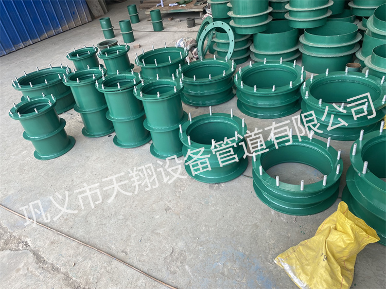 防水套管安装