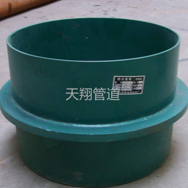 防水钢套管尺寸对照表