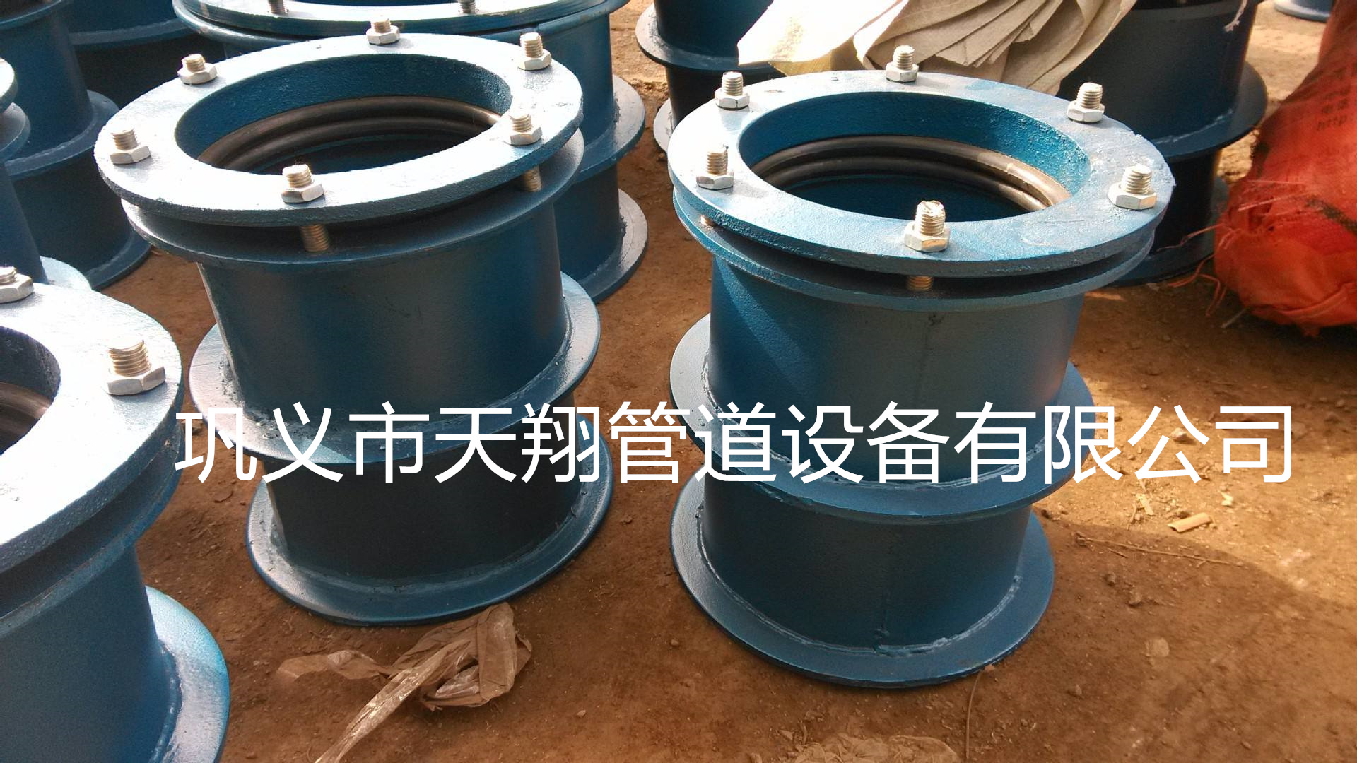 防水柔性套管安装图