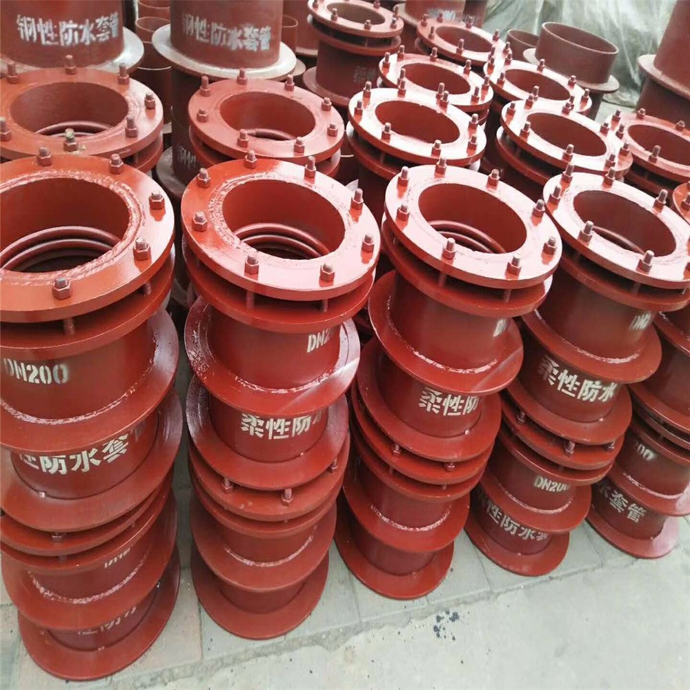 柔性防水套管的选择方法